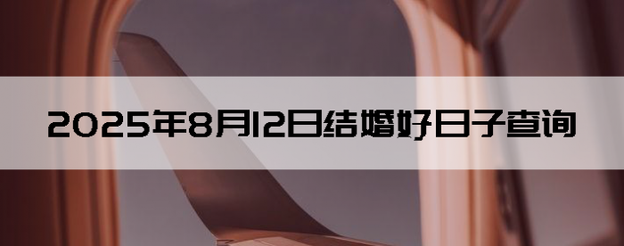 2025812ʺϽ