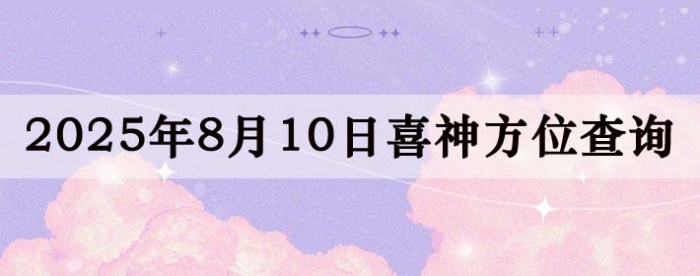 2025810ϲλϸ