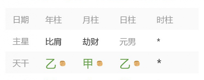 2025814ճ˥