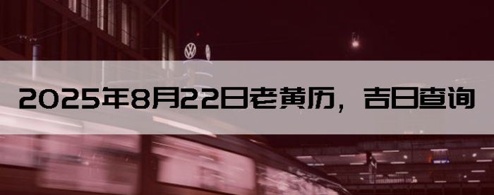 2025822ϻղѯ