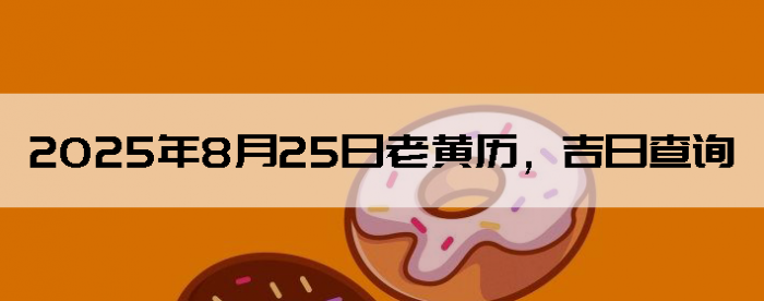 2025825ϻղѯ