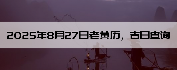 2025827ϻղѯ
