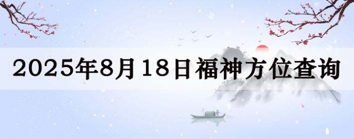 2025818ոλȫ