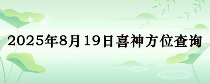 2025819ϲλϸ