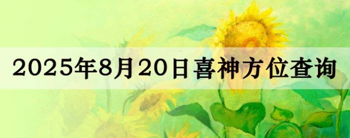 2025820ϲλϸ