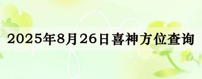 2025826ϲλϸ