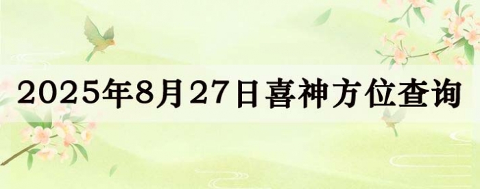 2025827ϲλϸ