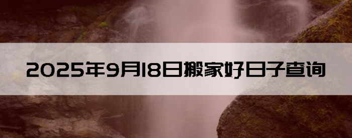 2025918հҺӲѯ