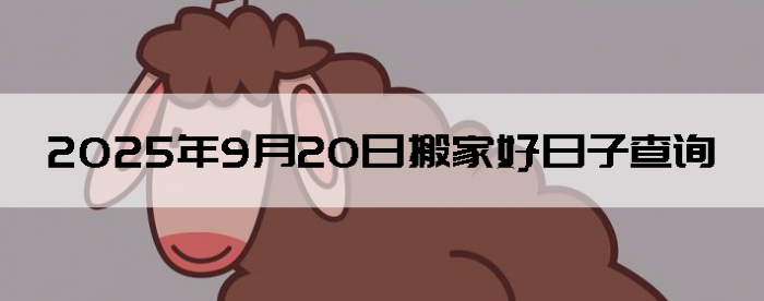 2025920ʺϰ