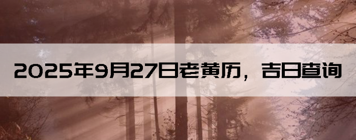 2025927ϻղѯ