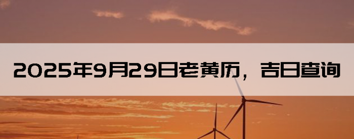 2025929ϻղѯ