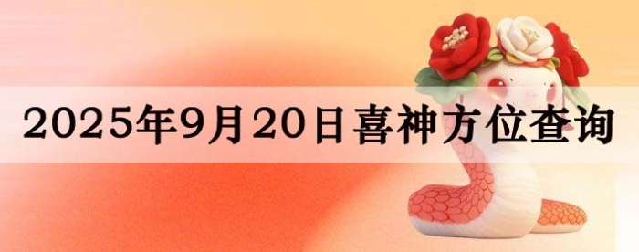 2025920ϲλϸ