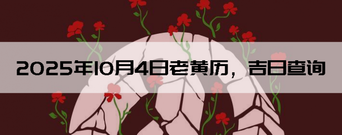 2025104ϻղѯ