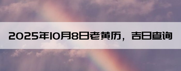 2025108ϻղѯ