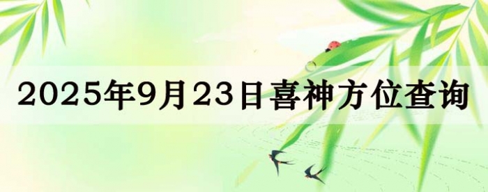 2025923ϲλϸ