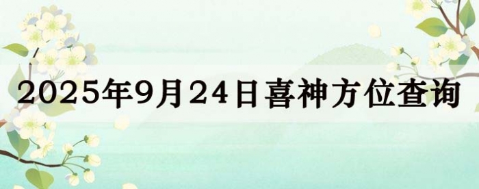 2025924ϲλϸ