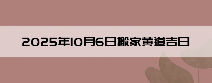 2025106ʺϰ