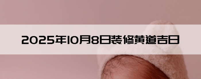 2025108װô
