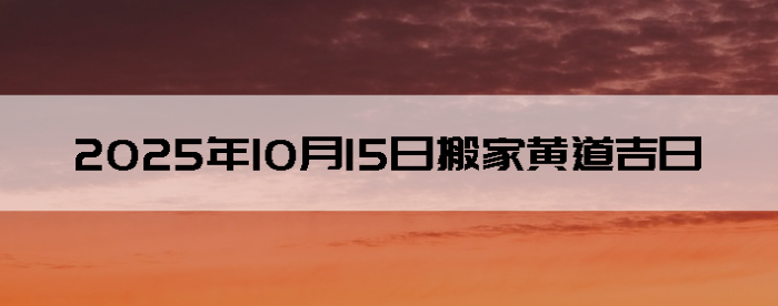 20251015ʺϰ