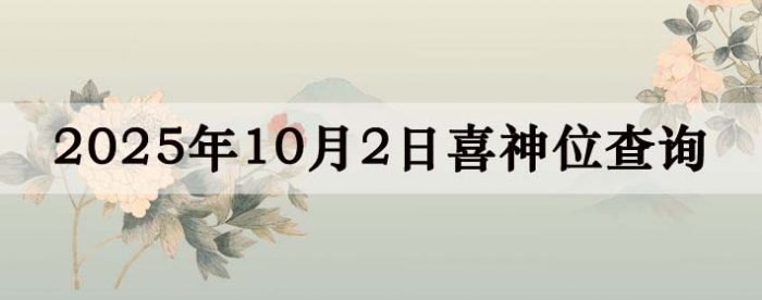 2025102ϲλϸ