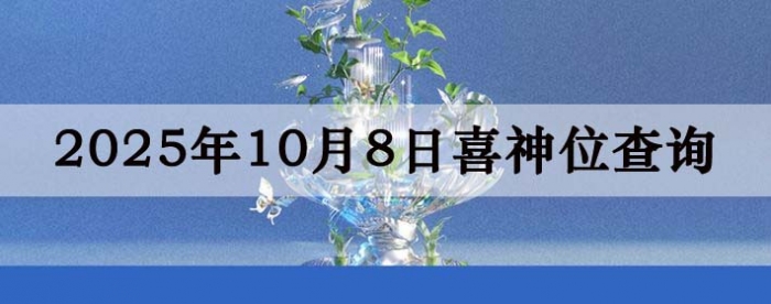 2025108ϲλϸ