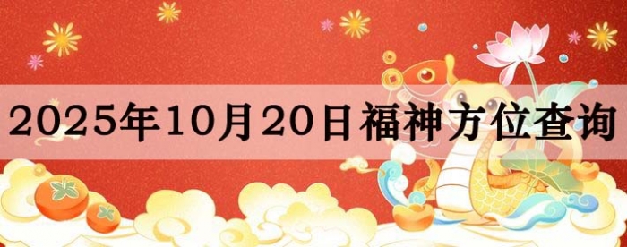 20251020ոλȫ