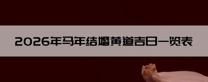 2026�����궩��Ƶ�����һ����