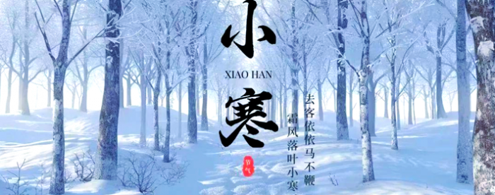 2026��С����������֮������ת