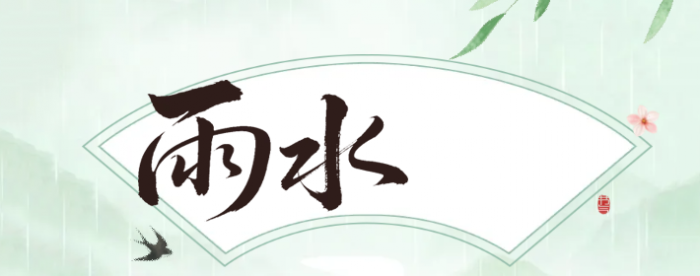 ��ʮ�Ľ�����ˮ�����ص���ϰ��