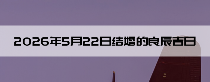 2026��5��23����������ô��