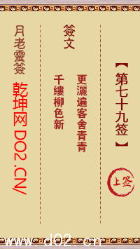 ǩ79ǩͼ