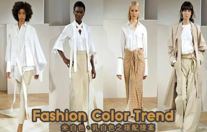 4月15日,穿衣五行颜色纯净优雅