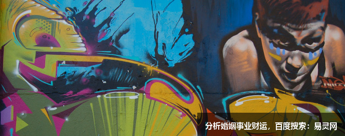 ÖÜÒ×»·¾³Ñ§£º´«Í³·çˮʮ´ó¹Åѵ