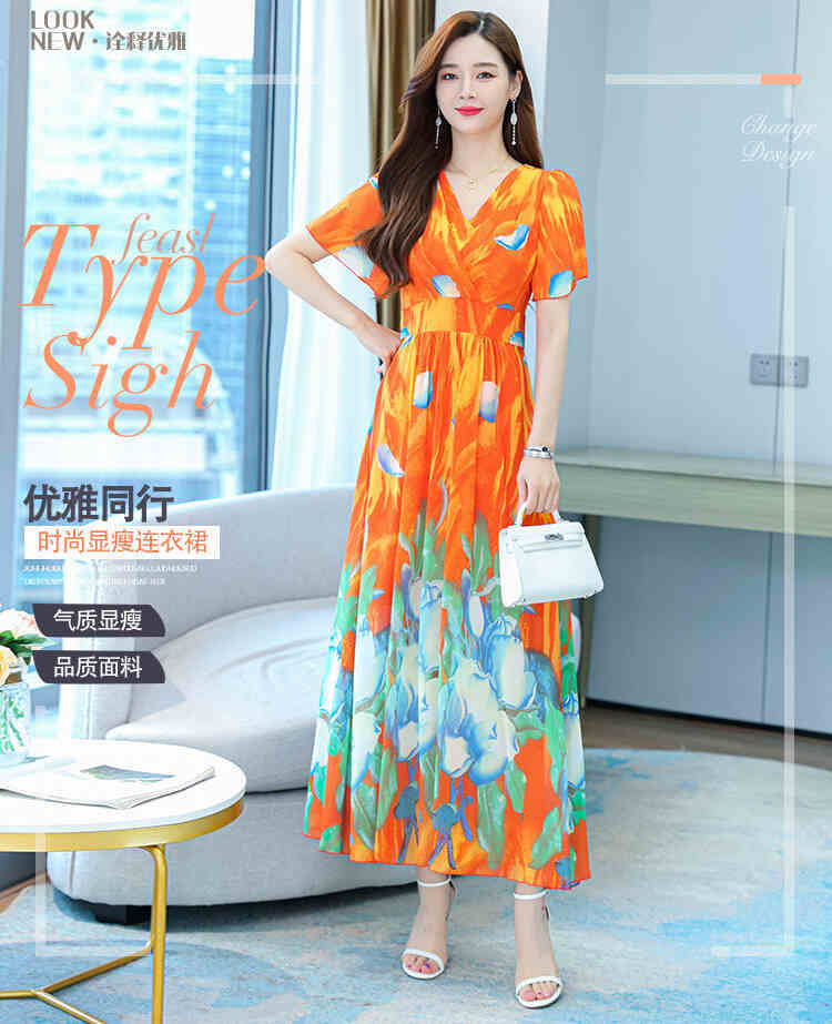 2022��8��30�����д�����ɫ��ѯ