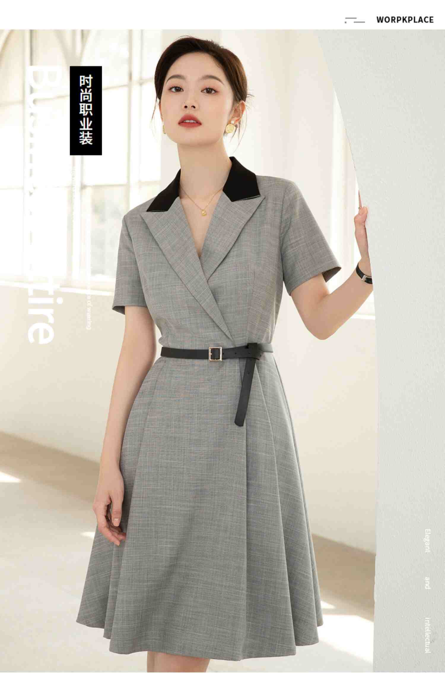 2022年9月5日五行穿衣颜色指南