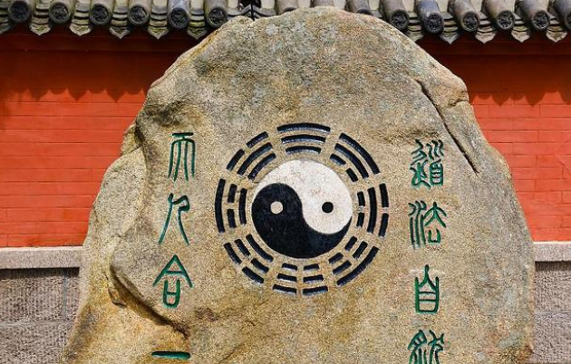 揭开易经的真谛:就是道法自然