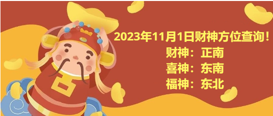 2023111ղλѯ