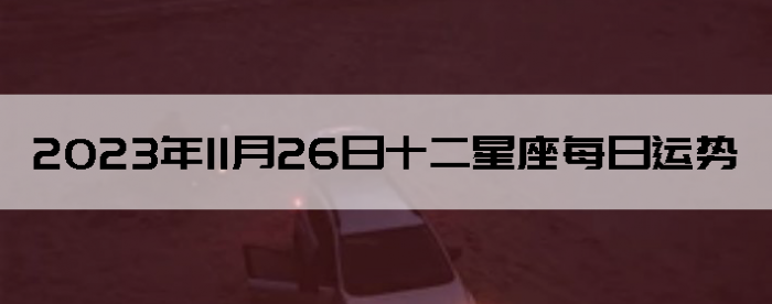 20231126ʮ
