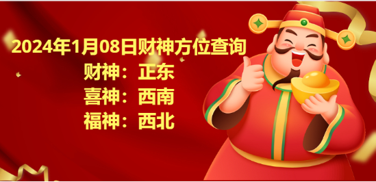 2024108ղλѯ