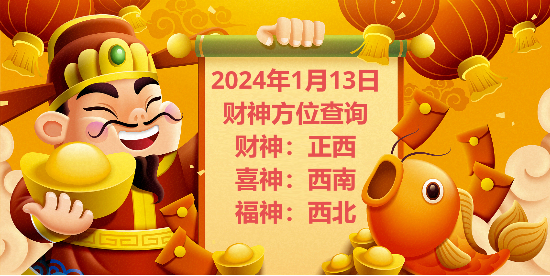 2024113ղλѯ