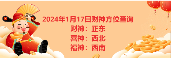 2024117ղλѯ