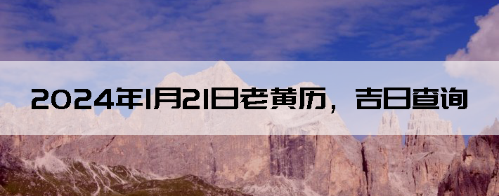 2024121ϻղѯ