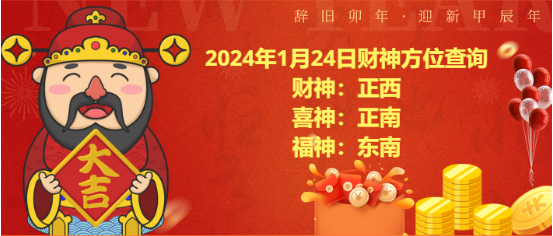 2024124ղλѯ