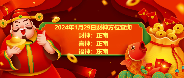 2024129ղλѯ