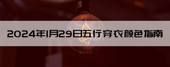 2024129дɫָ