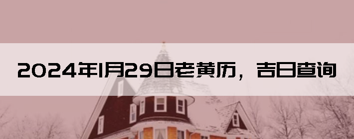 2024129ϻղѯ