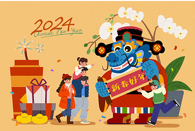 2024131ղλѯ
