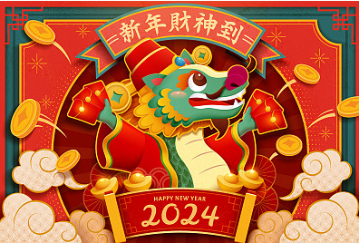 202424ղλѯ