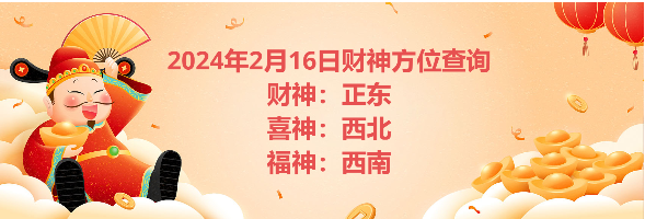 2024216ղλѯ