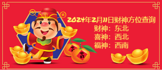 2024211ղλѯ